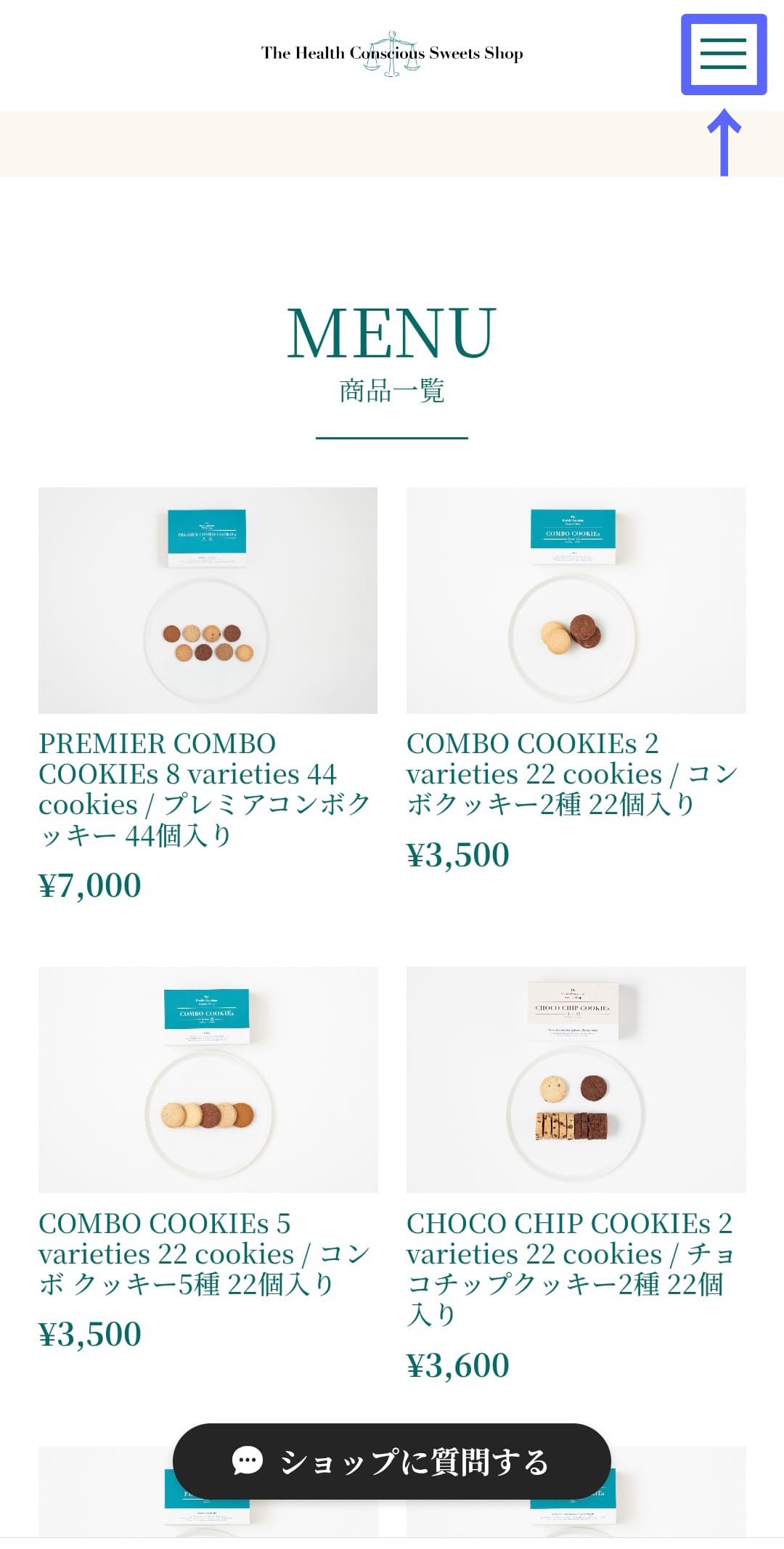 ご購入までの流れ